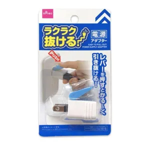 Easy To Pull Out Power Supply Adapter
