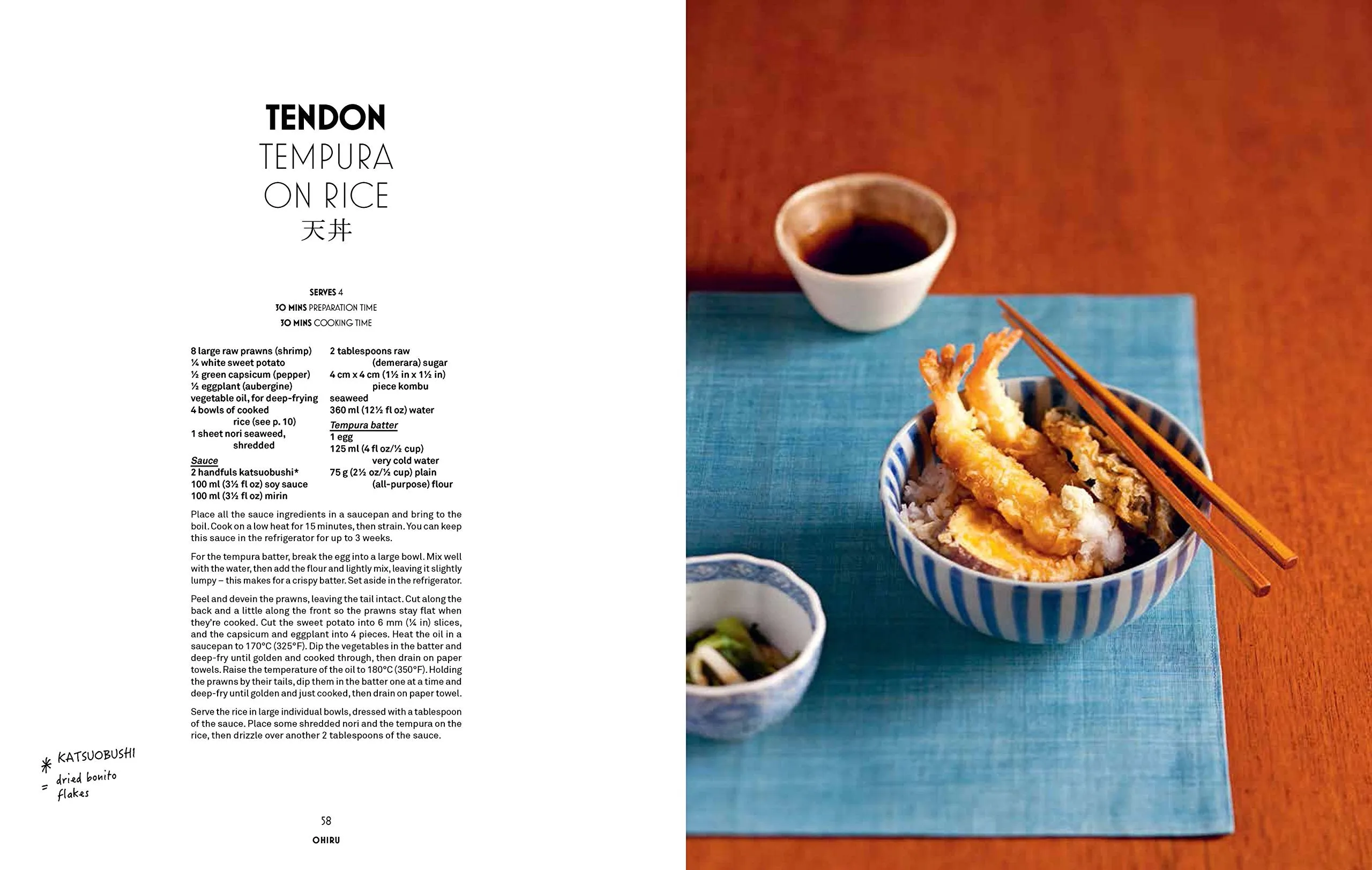 Tokyo Cult Recipes