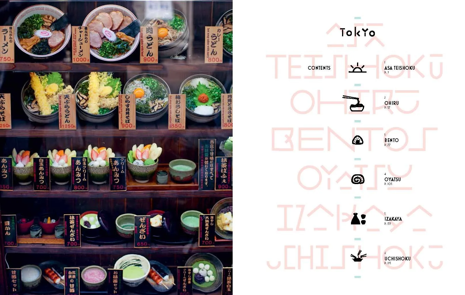 Tokyo Cult Recipes